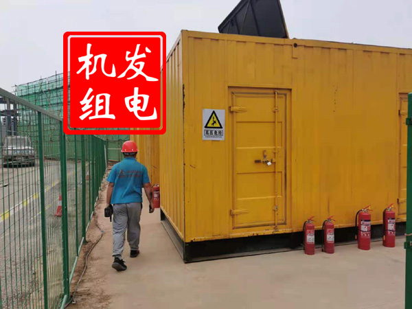 宋洛乡出租发电机常规保养内容