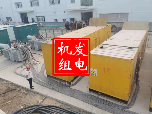 宋洛乡发电机租赁必备常识