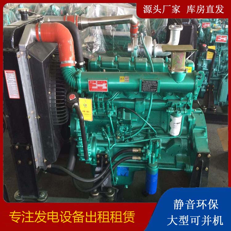 宋洛乡租赁发电机