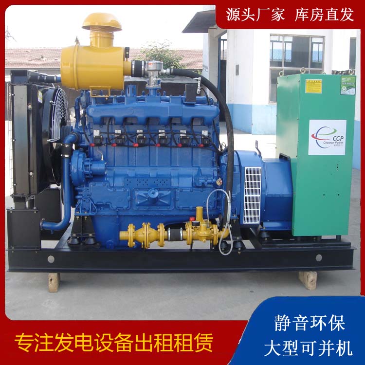宋洛乡租赁发电车