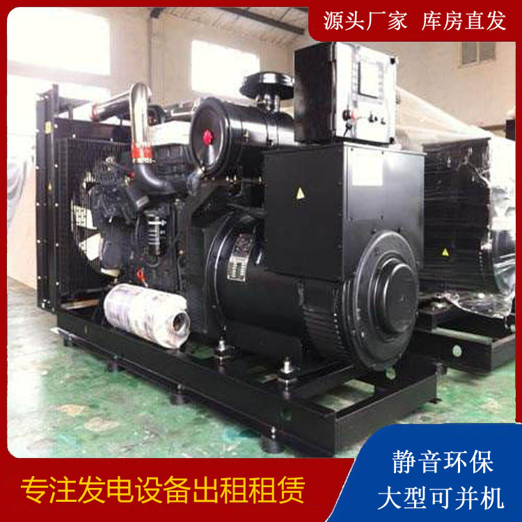 宋洛乡出租发电机 为您讲解发电机的工作原理