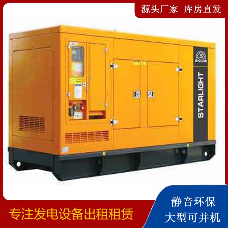 宋洛乡租赁发电机 在使用的过程中发生功率不足采取的措施