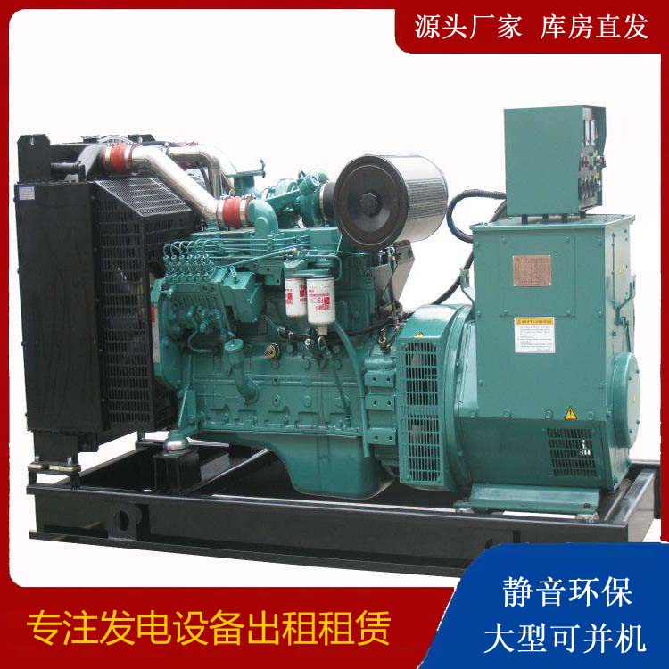 宋洛乡出租发电机教您康明斯发电机怎样开启