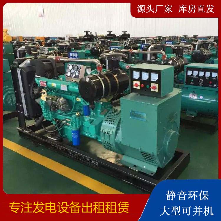 宋洛乡租赁发电机的原理是什么