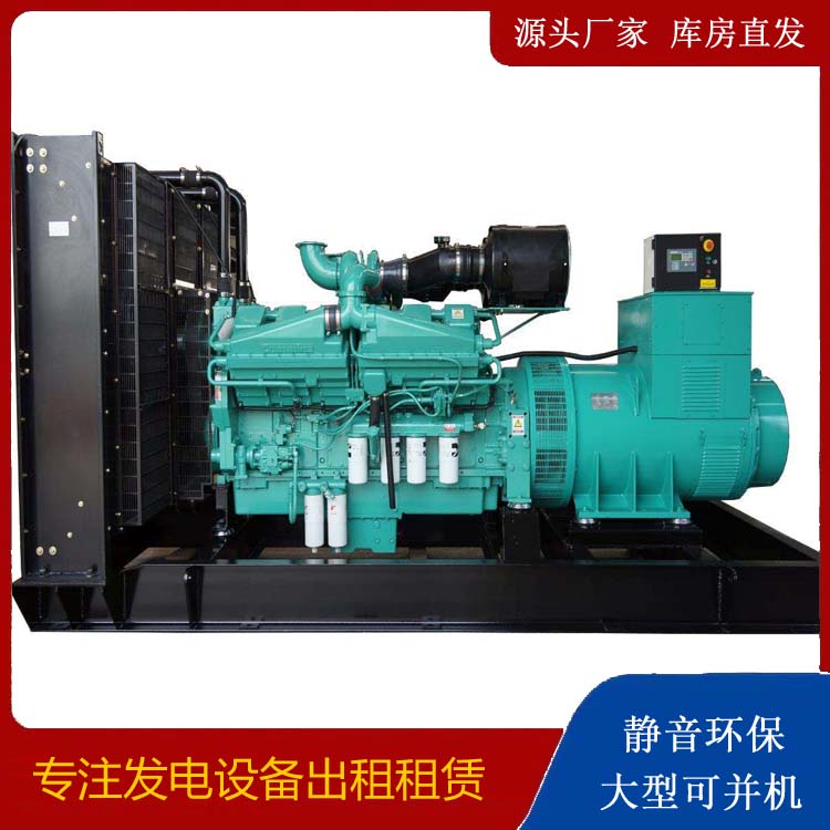 宋洛乡租赁发电机 柴油发电机组备件的清洗方法