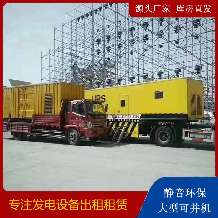 宋洛乡有哪些常见的发电机组输出电压类型？